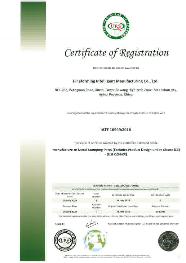 IATF 16949